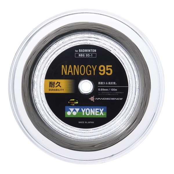 ナノジー９５ (100M) - ロール