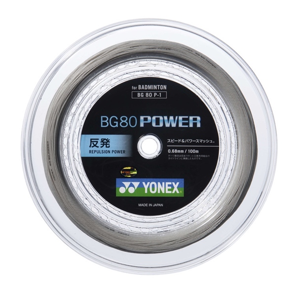 ＢＧ８０パワー (100M) - ロール