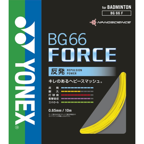 ＢＧ６６フォース (10M)