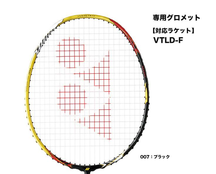 バドハトメＶＴＣヨウ - セット