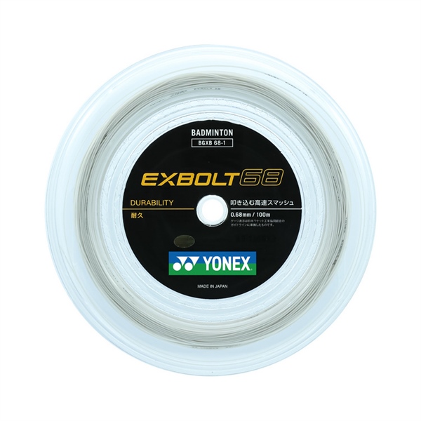 エクスボルト６８ (100M) - 個