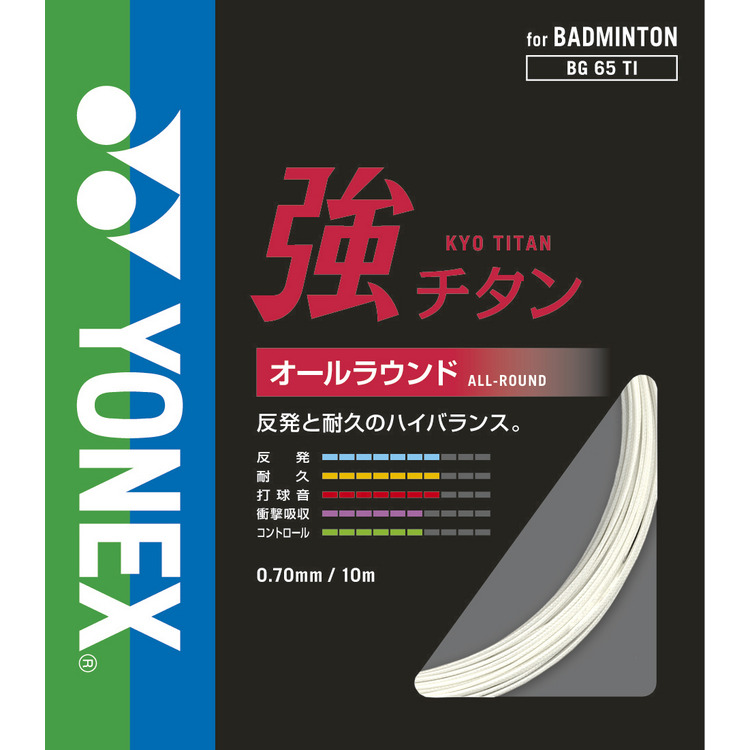 011 (ホワイト)