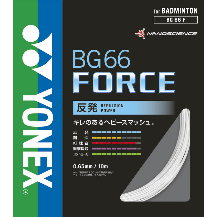 011 (ホワイト)