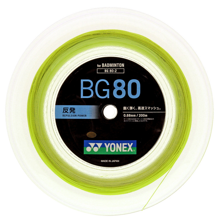 ミクロン８０（２００Ｍ）. BG80-2