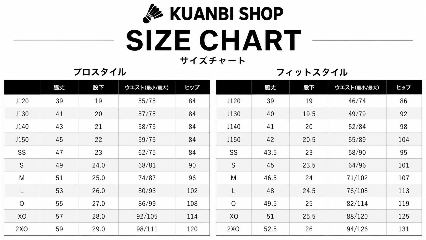 バドミントンプロショップ　クアンビ