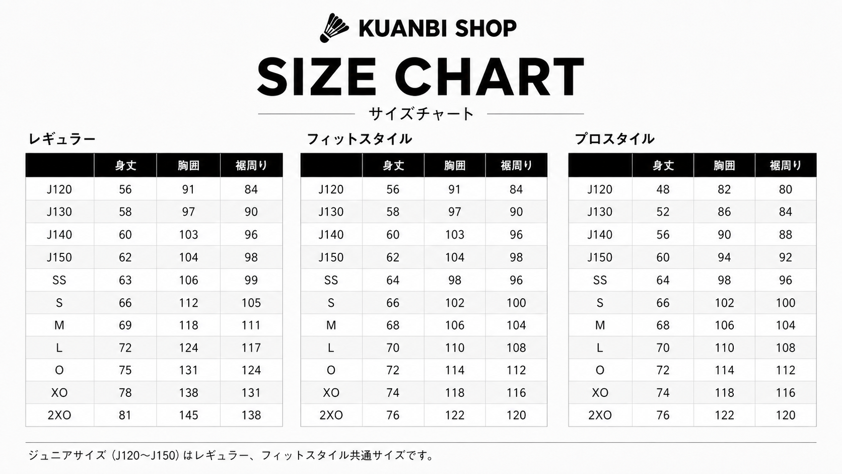 バドミントンプロショップ　クアンビ