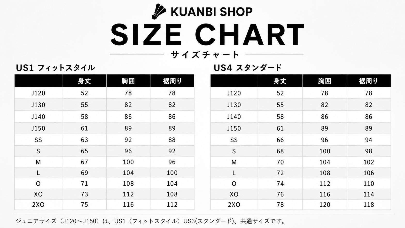 バドミントンプロショップ　クアンビ