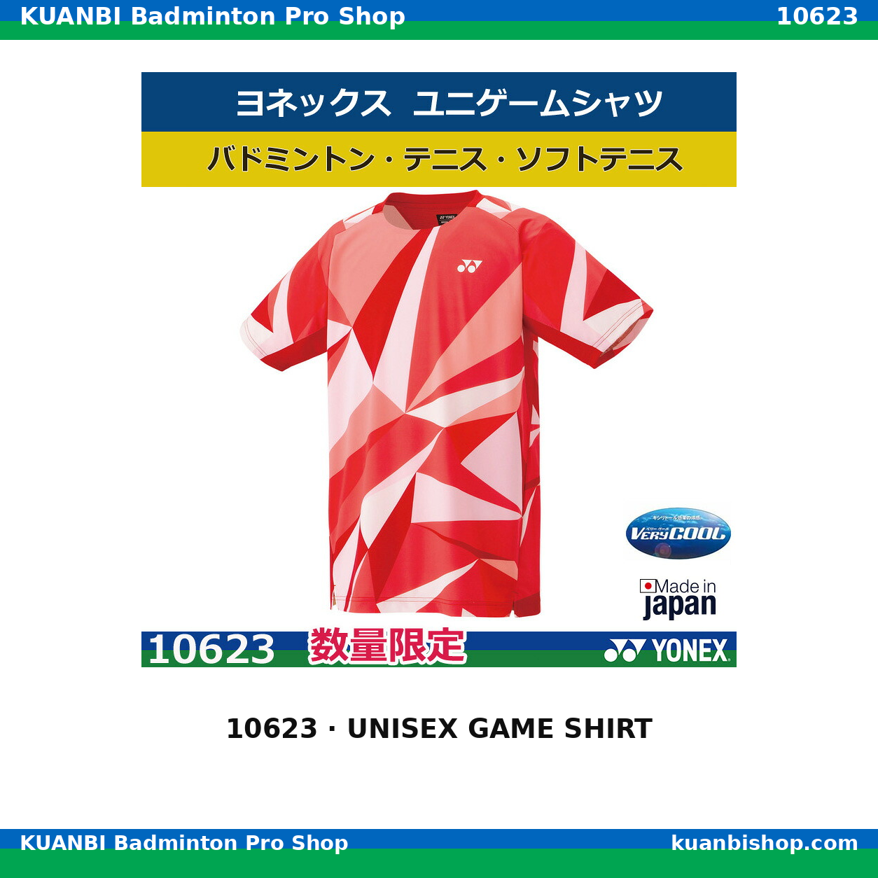 ユニゲームシャツ. 10623