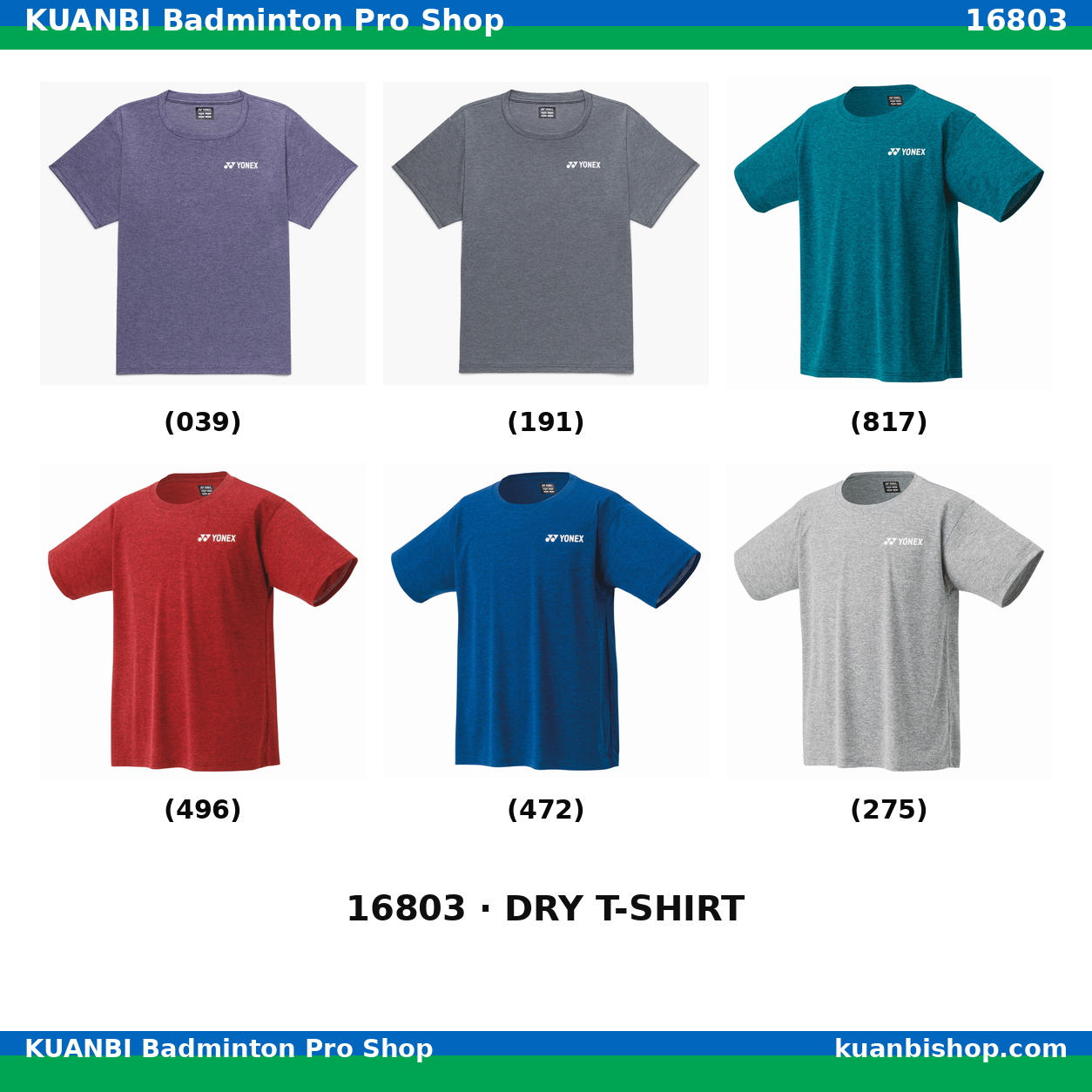ユニドライＴシャツ. 16803