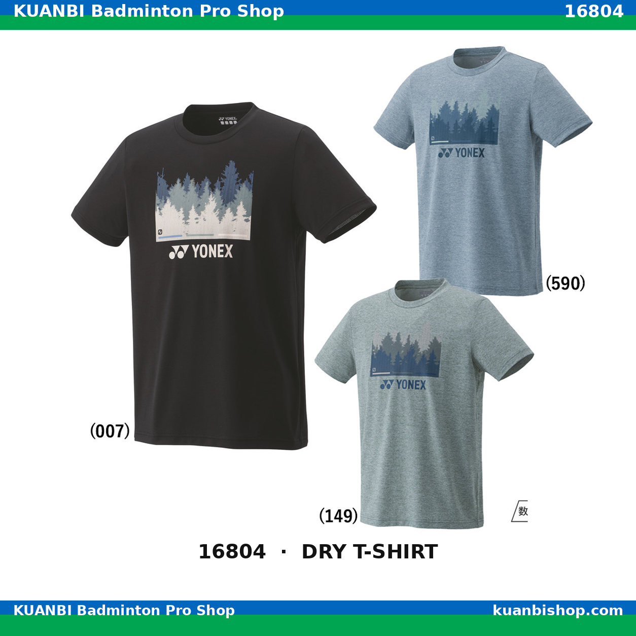 ユニドライＴシャツ（フィットスタイル）. 16804