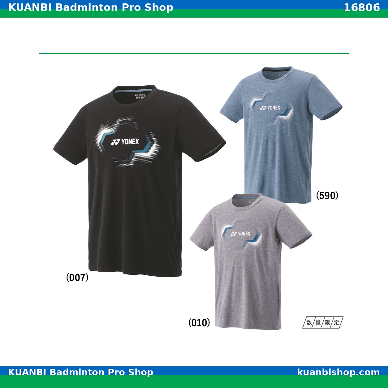 ユニドライＴシャツ（フィットスタイル）. 16806