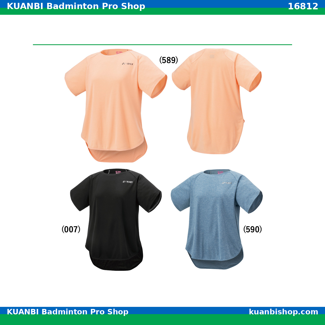 ウィメンズドライＴシャツ. 16812