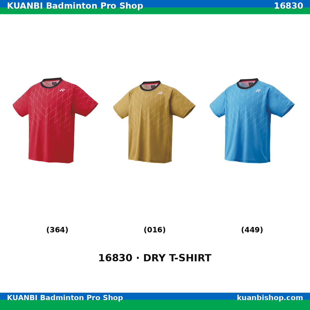 ユニドライTシャツ. 16830