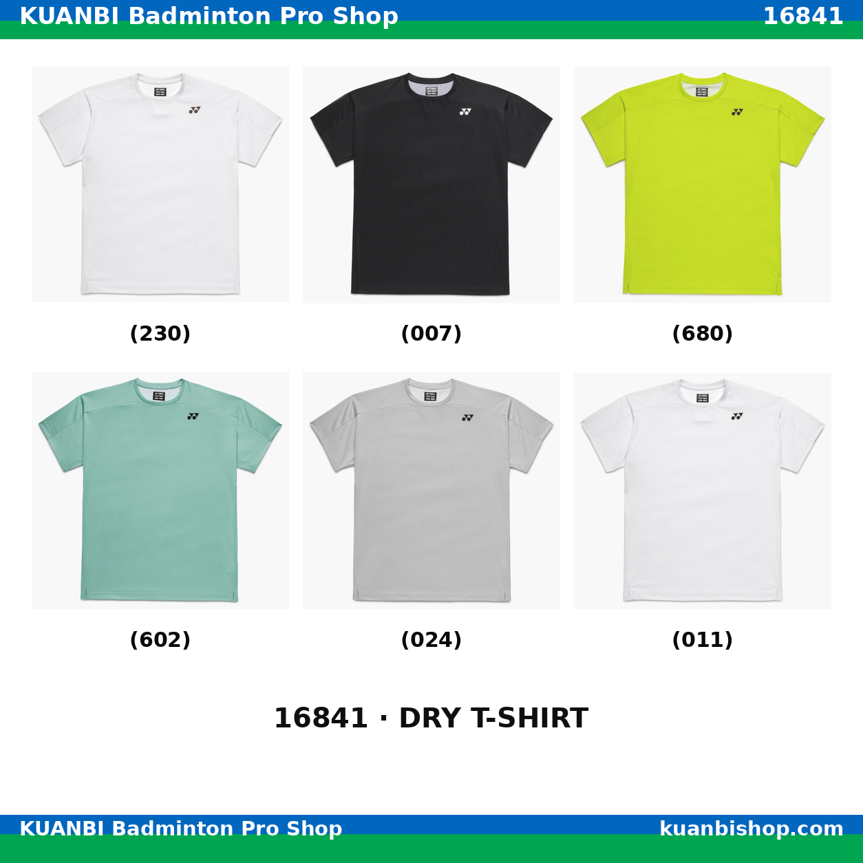 ユニドライＴシャツ. 16841