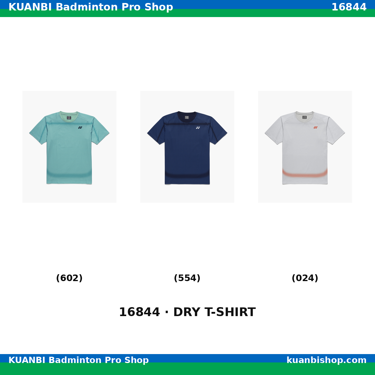 ユニドライＴシャツ. 16844