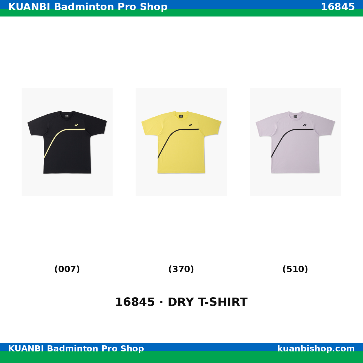ユニドライＴシャツ. 16845