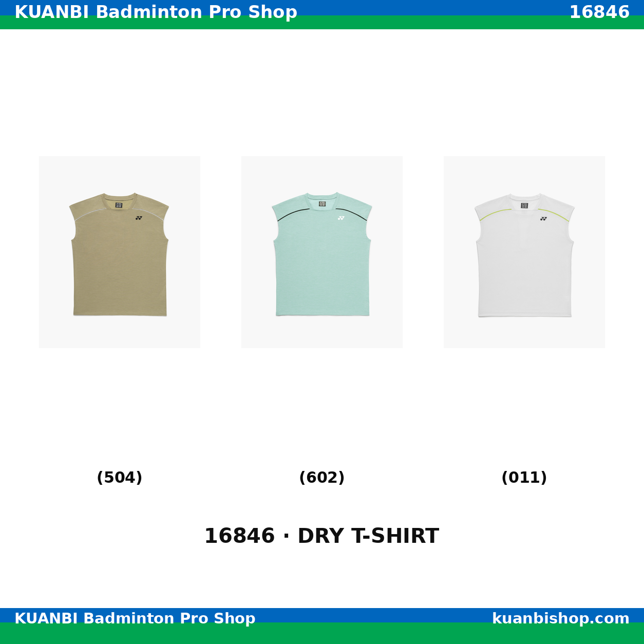 ユニドライＴシャツ. 16846