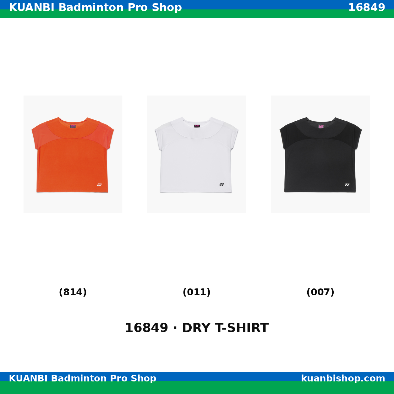 ウィメンズドライＴシャツ. 16849
