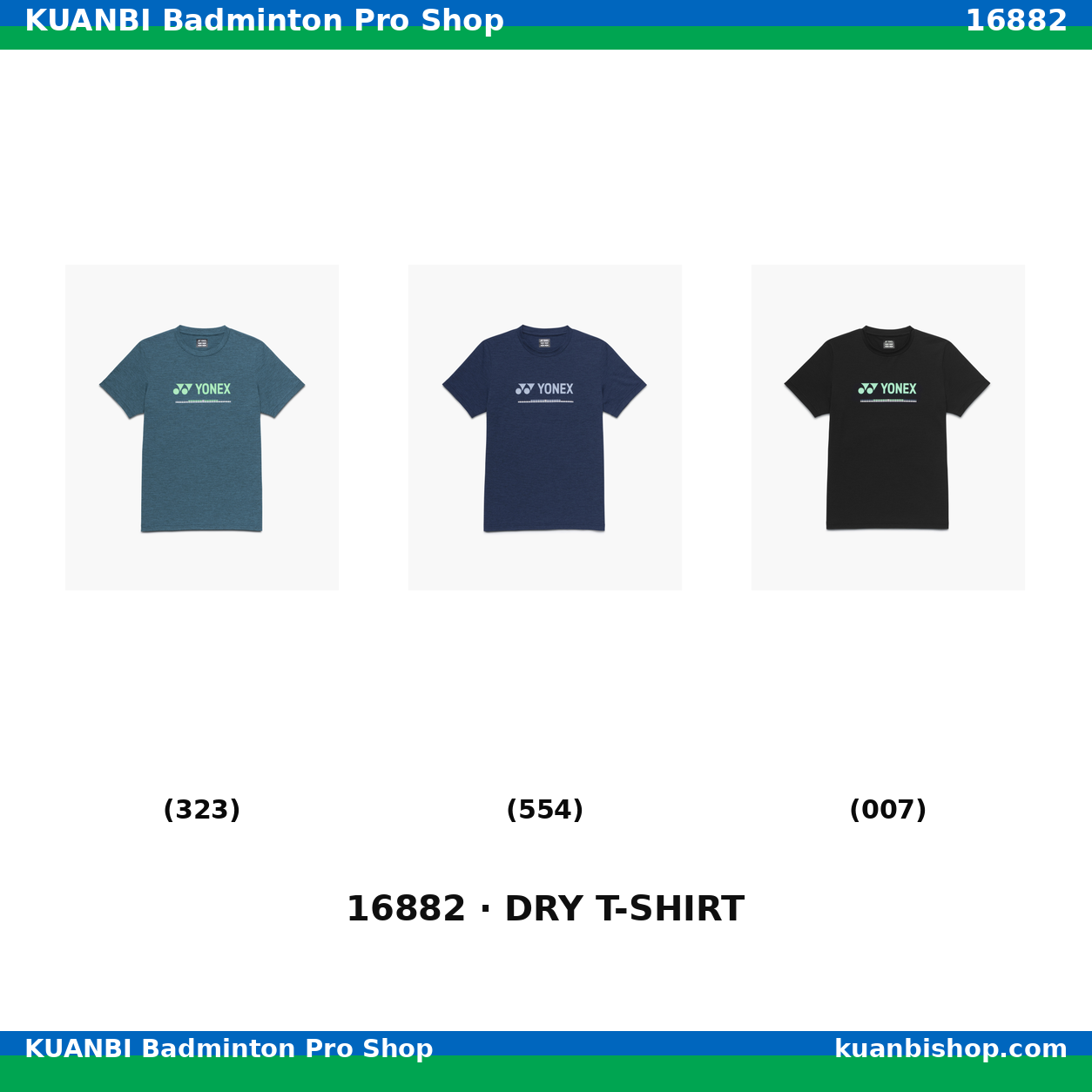 ユニドライＴシャツ（フィットスタイル）. 16882