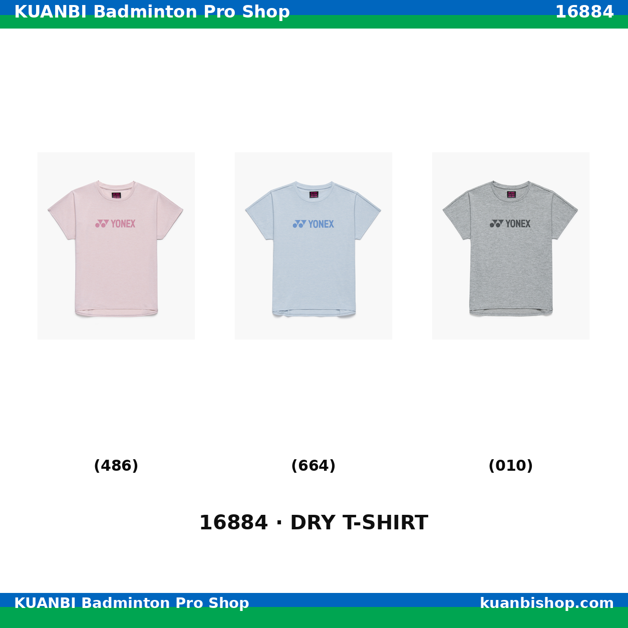 ウィメンズドライＴシャツ. 16884