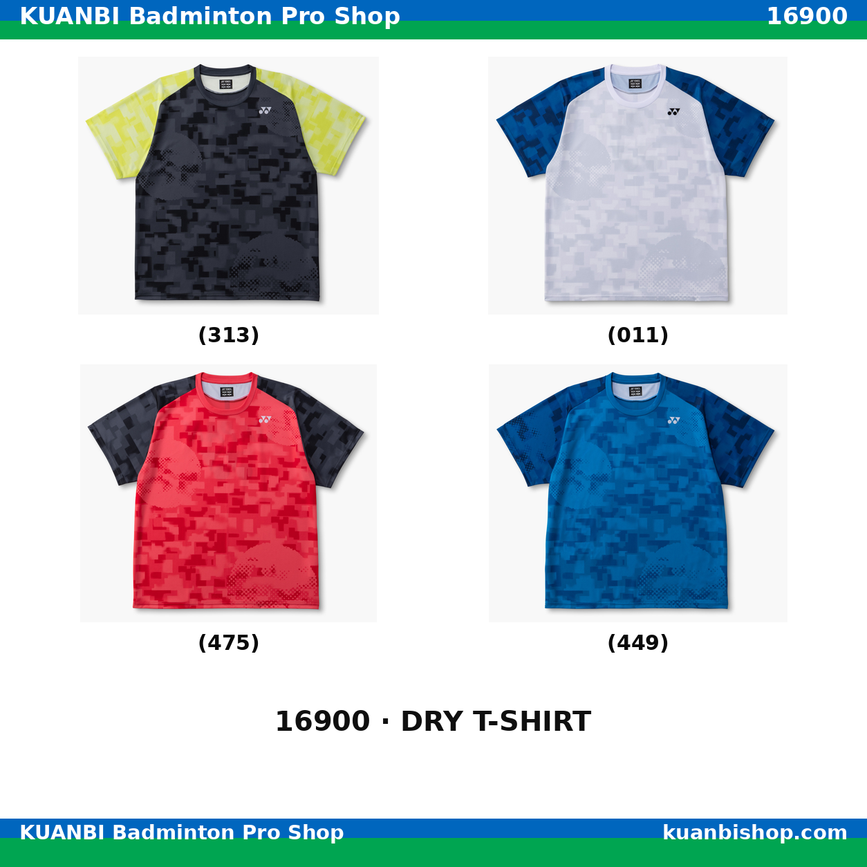ユニドライＴシャツ. 16900