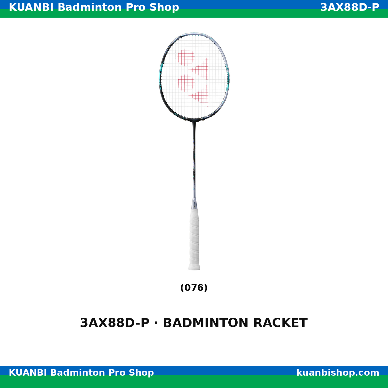 アストロクス８８Ｄプロ. 3AX88D-P