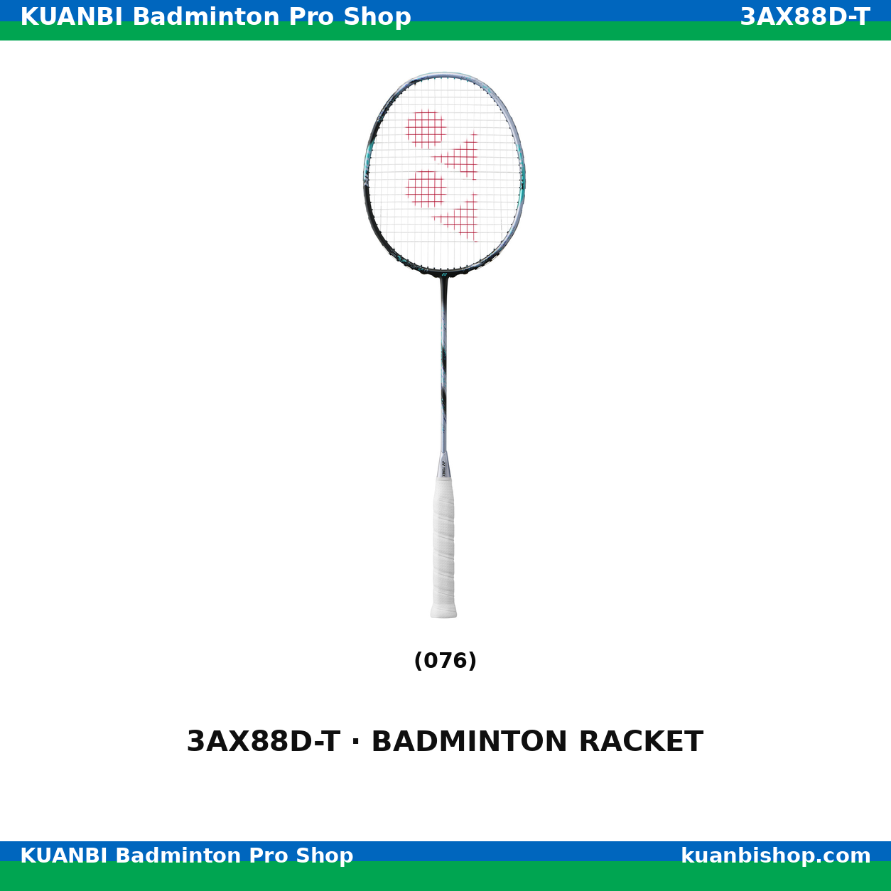 アストロクス８８Ｄツアー. 3AX88D-T