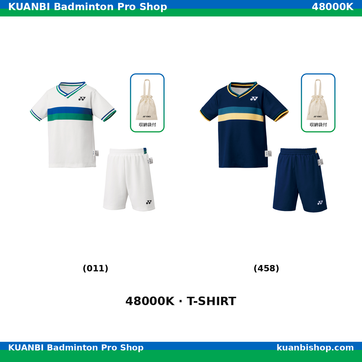 キッズＴシャツ／ハーフパンツセット. 48000K