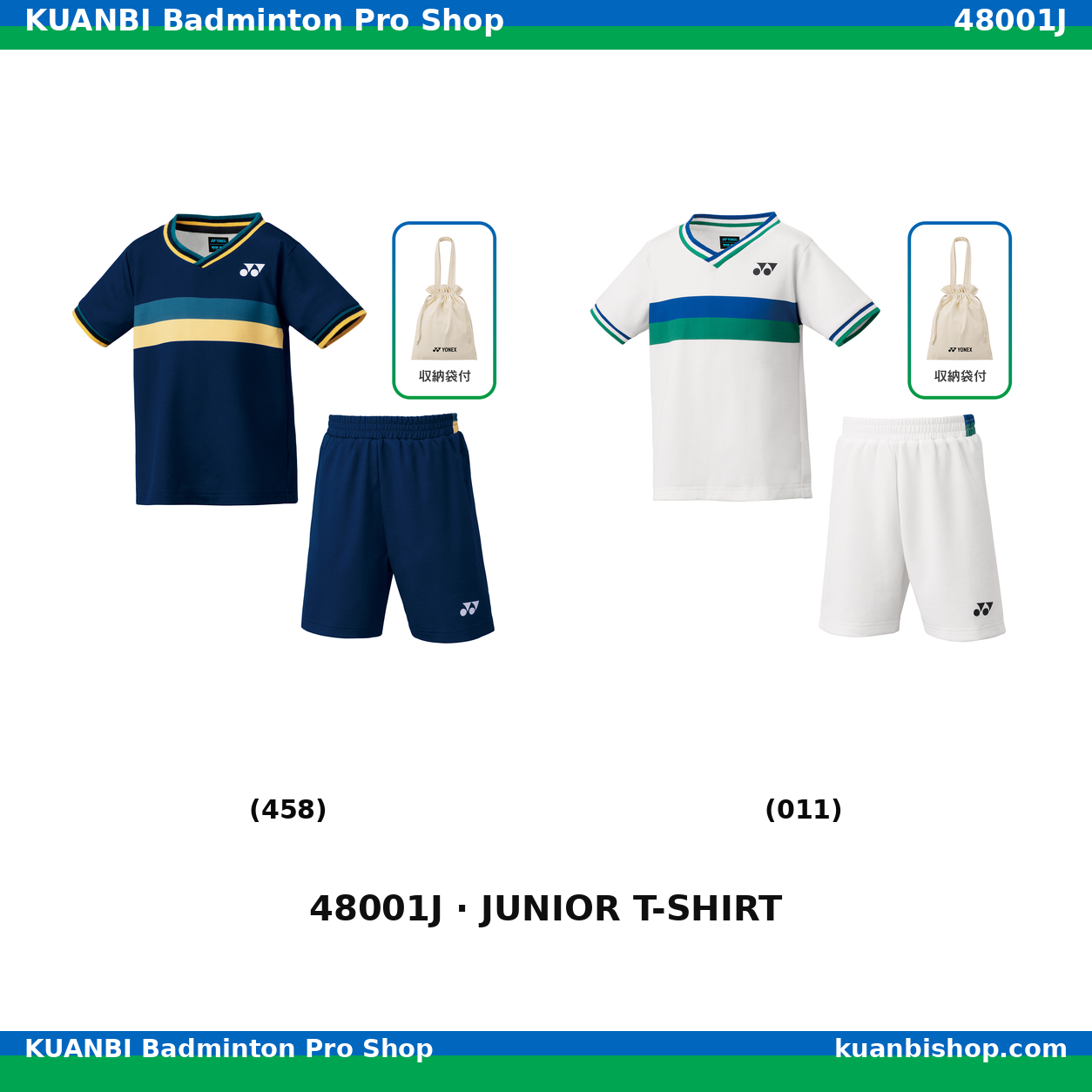 ジュニアＴシャツ／ハーフパンツセット. 48001J