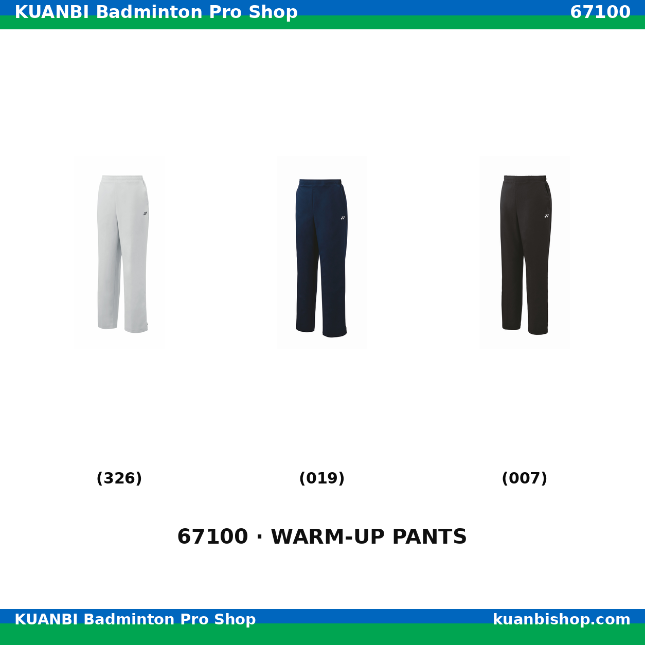 ウィメンズウォームアップパンツ. 67100