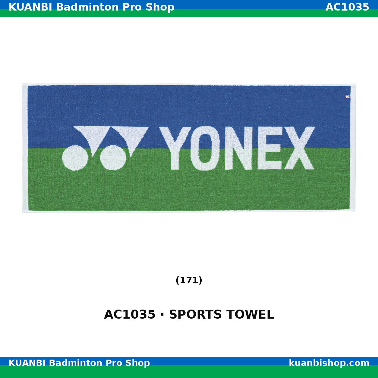 スポーツタオル. AC1035