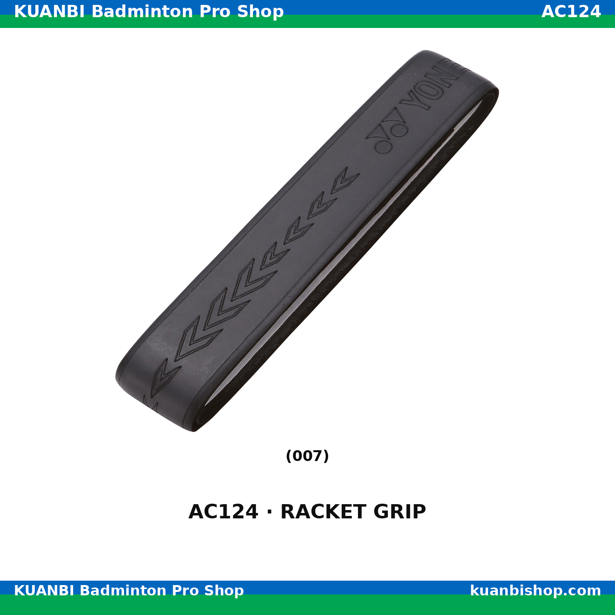 スーパーレザー ＡＲＣグリップ. AC124