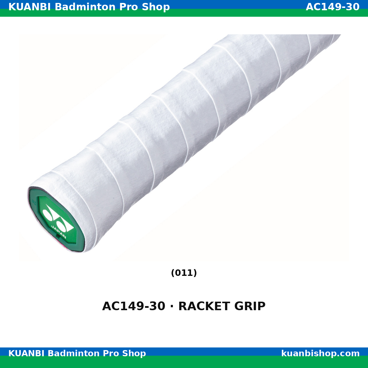 ドライスーパーグリップ. AC149-30