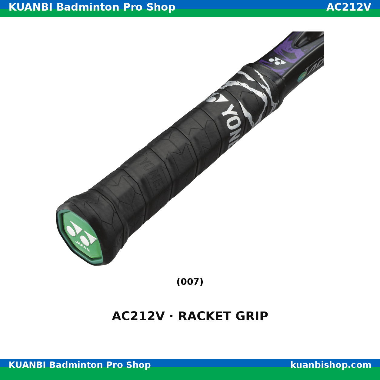 シンセティックレザー ＧＥＯグリップＶ. AC212V