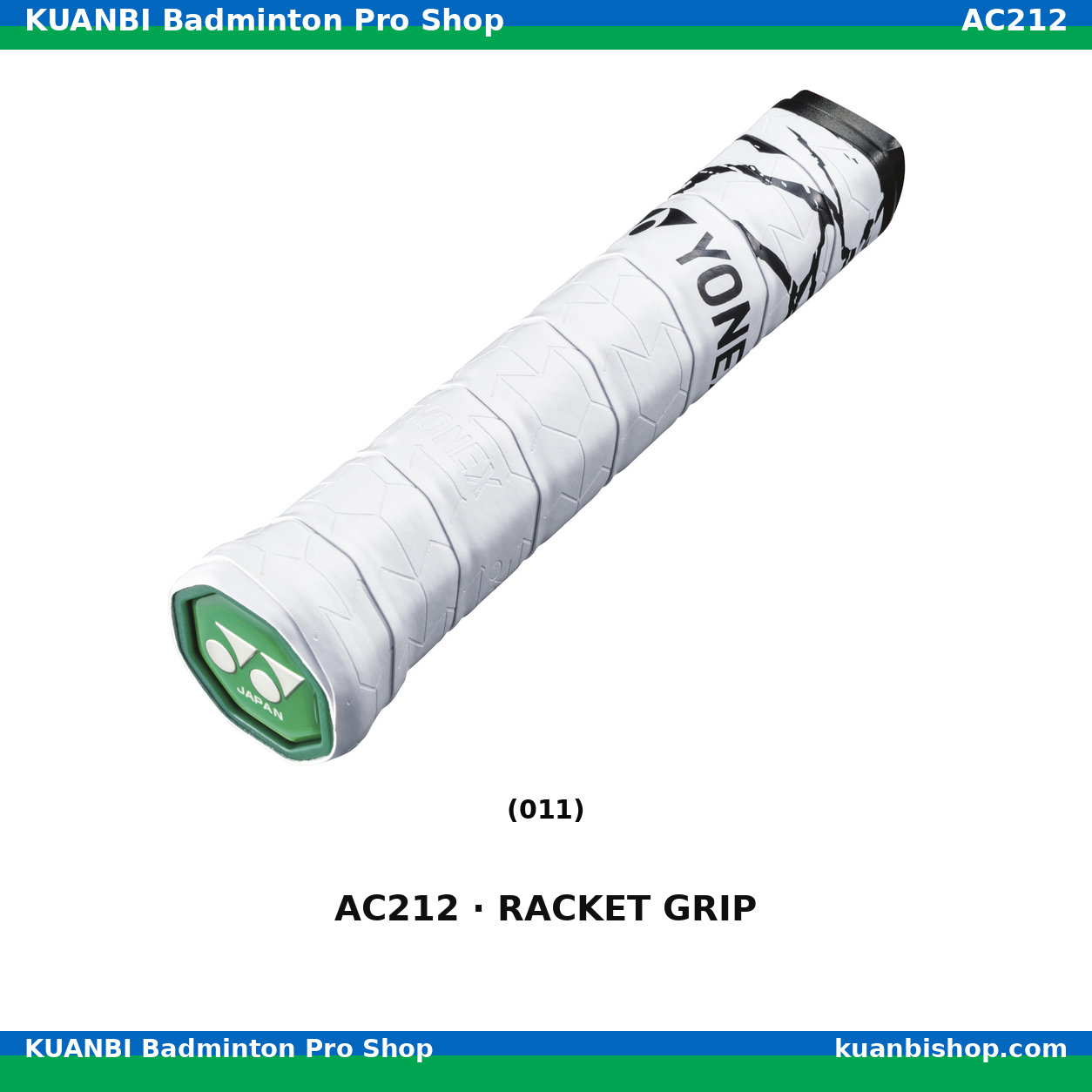 シンセティックレザー ＧＥＯグリップ. AC212