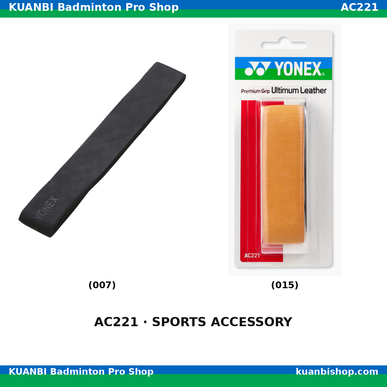 プレミアムＧＰ アルティマムレザー. AC221