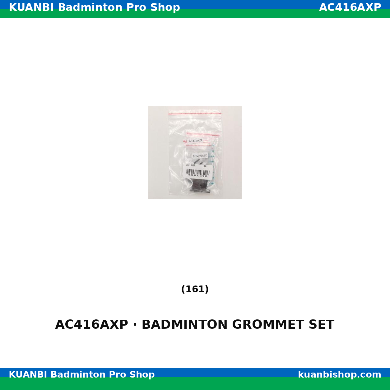 バドハトメＡＸＰ. AC416AXP