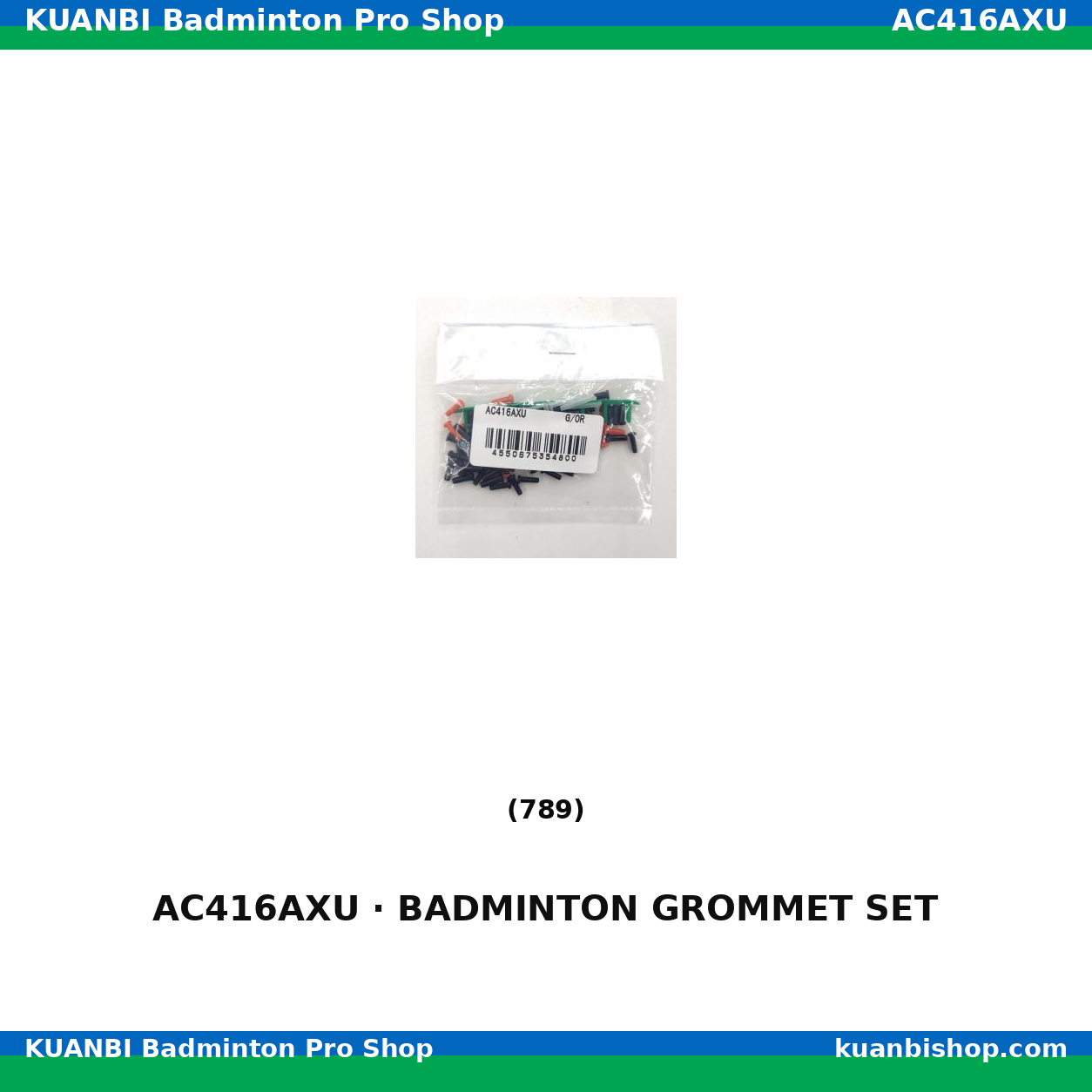 バドハトメＡＸＵ. AC416AXU