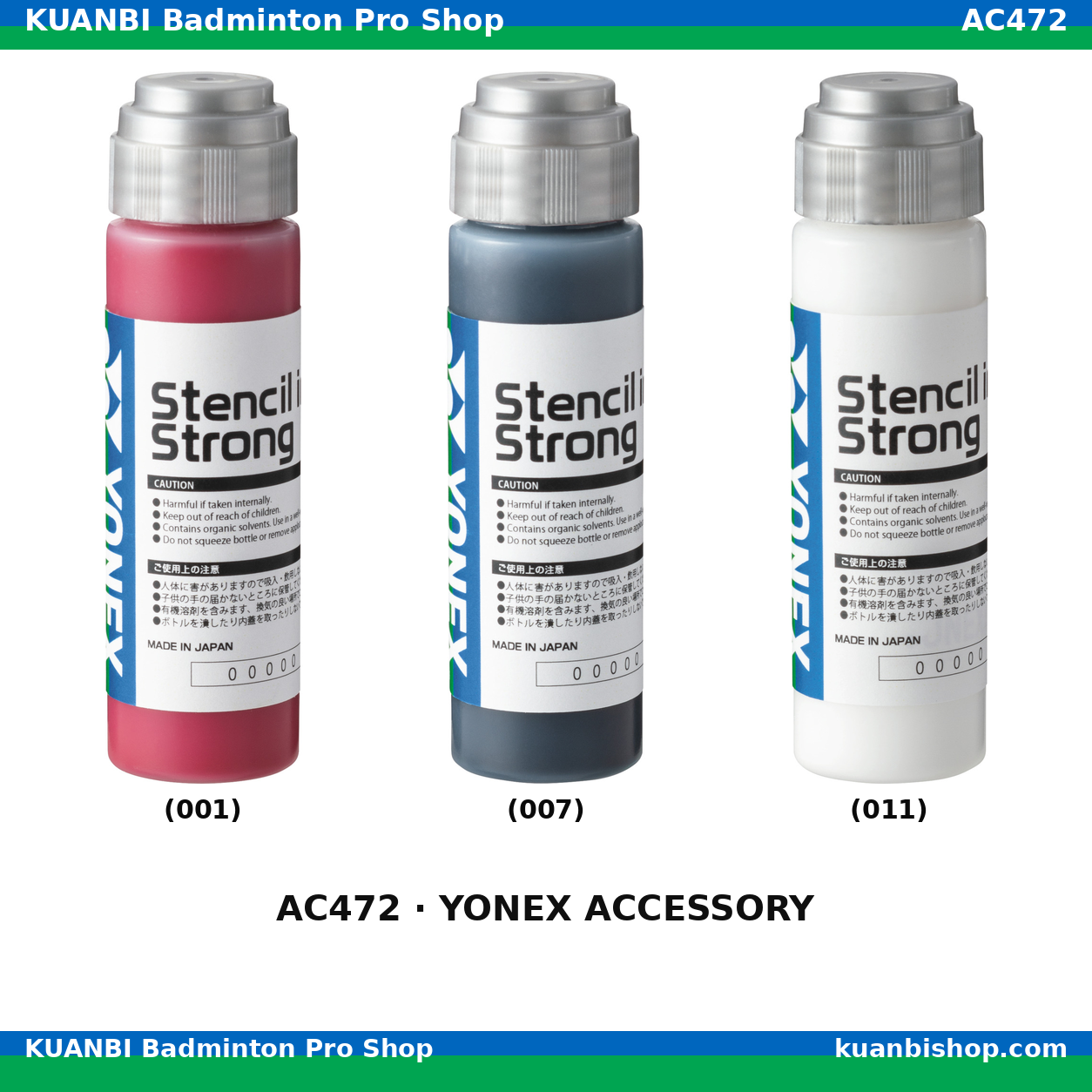 ステンシルインキ ストロング. AC472
