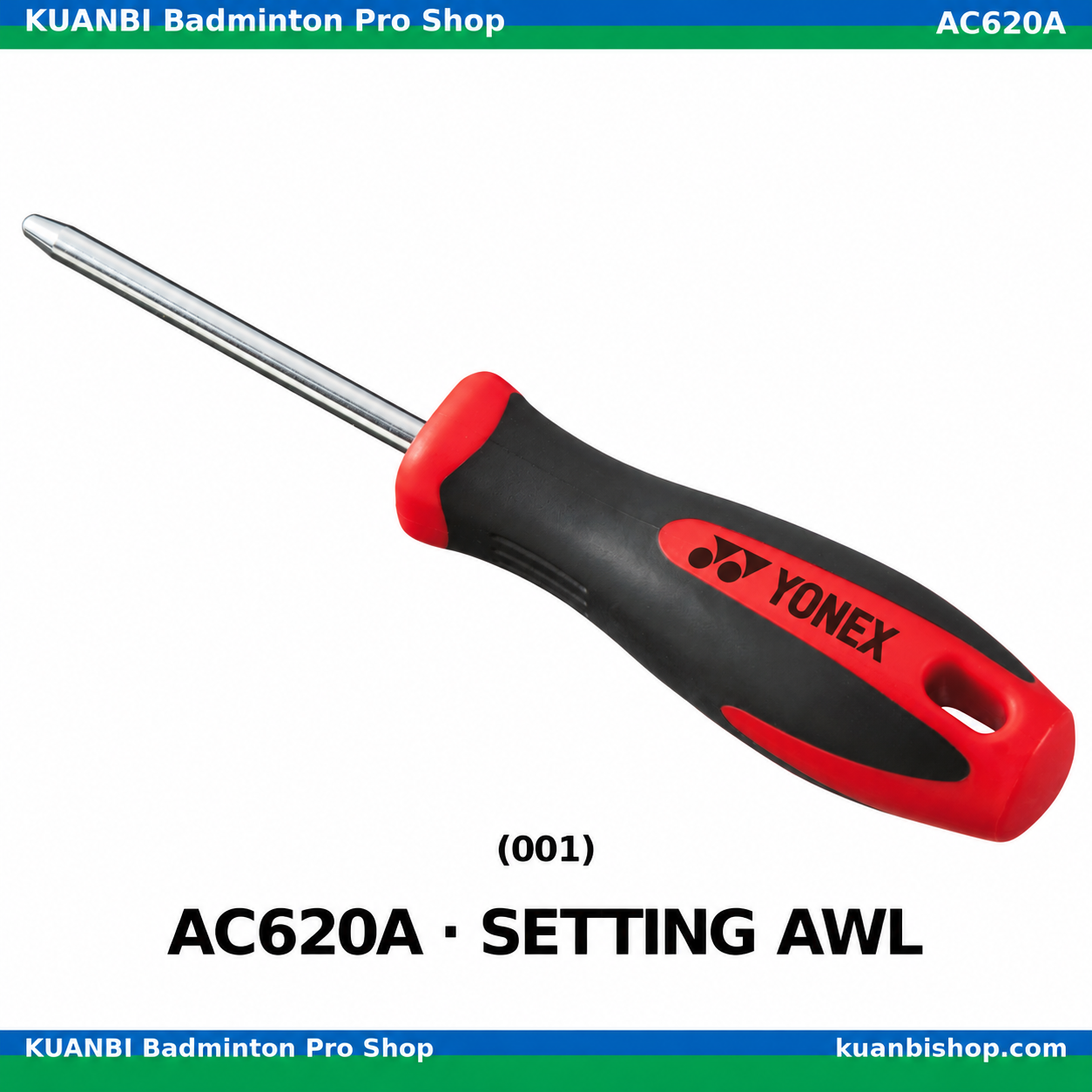 セッティングアウル. AC620A