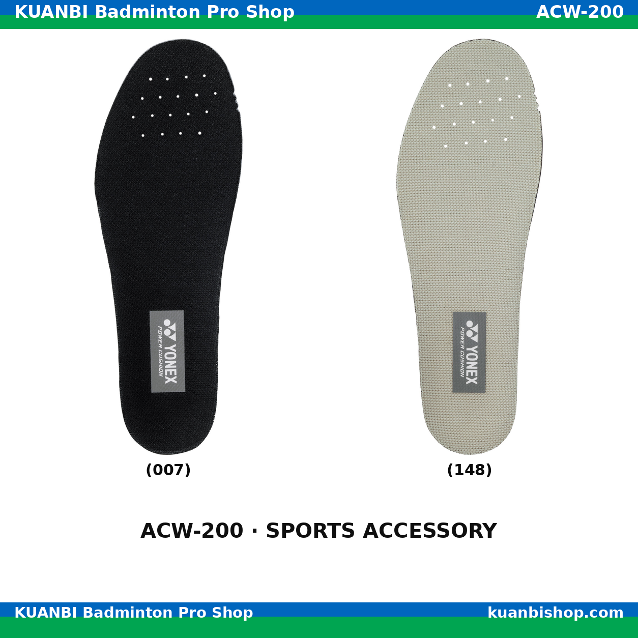 パワークッションインソール. ACW-200