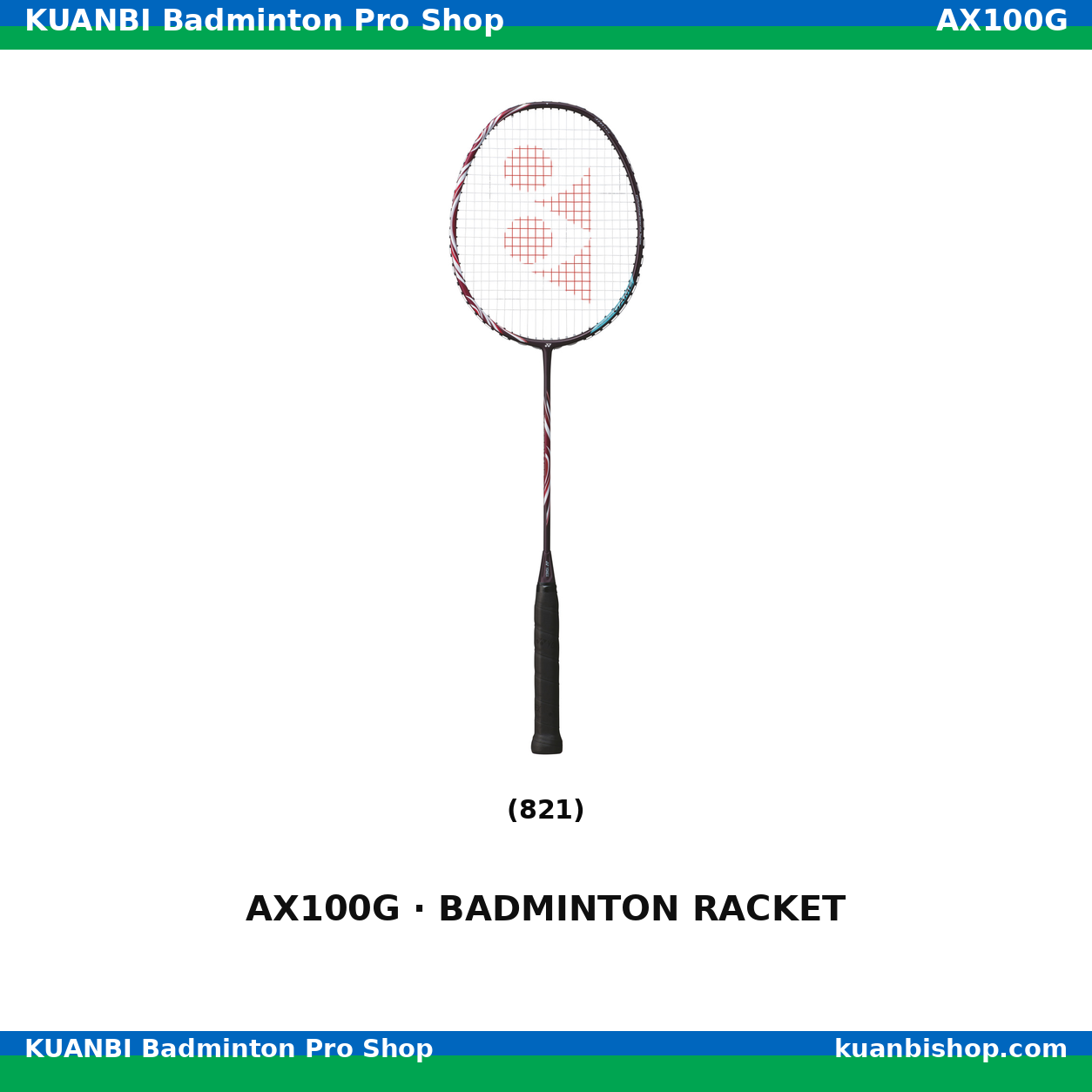 アストロクス１００ゲーム. AX100G