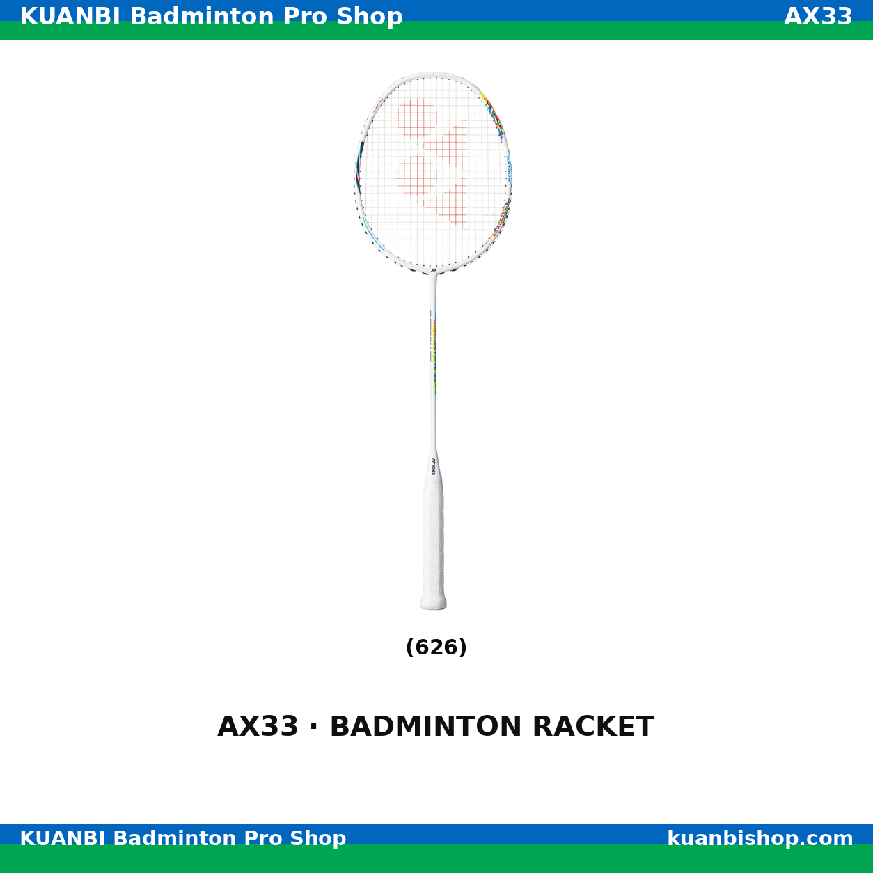 アストロクス３３. AX33