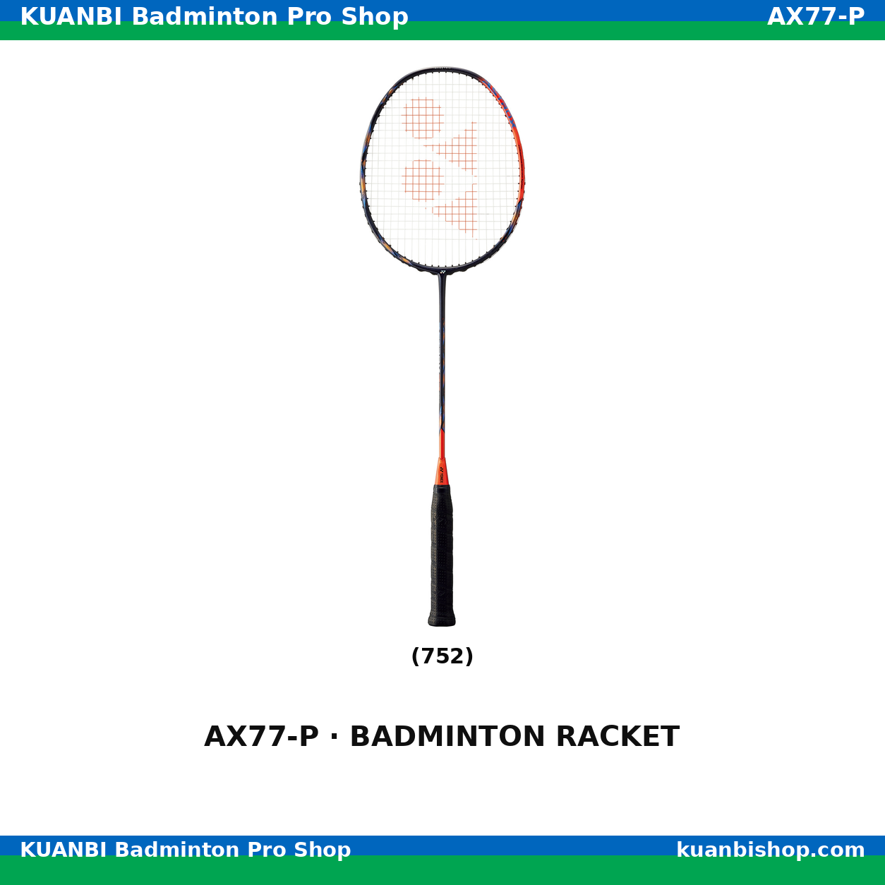 アストロクス７７プロ. AX77-P