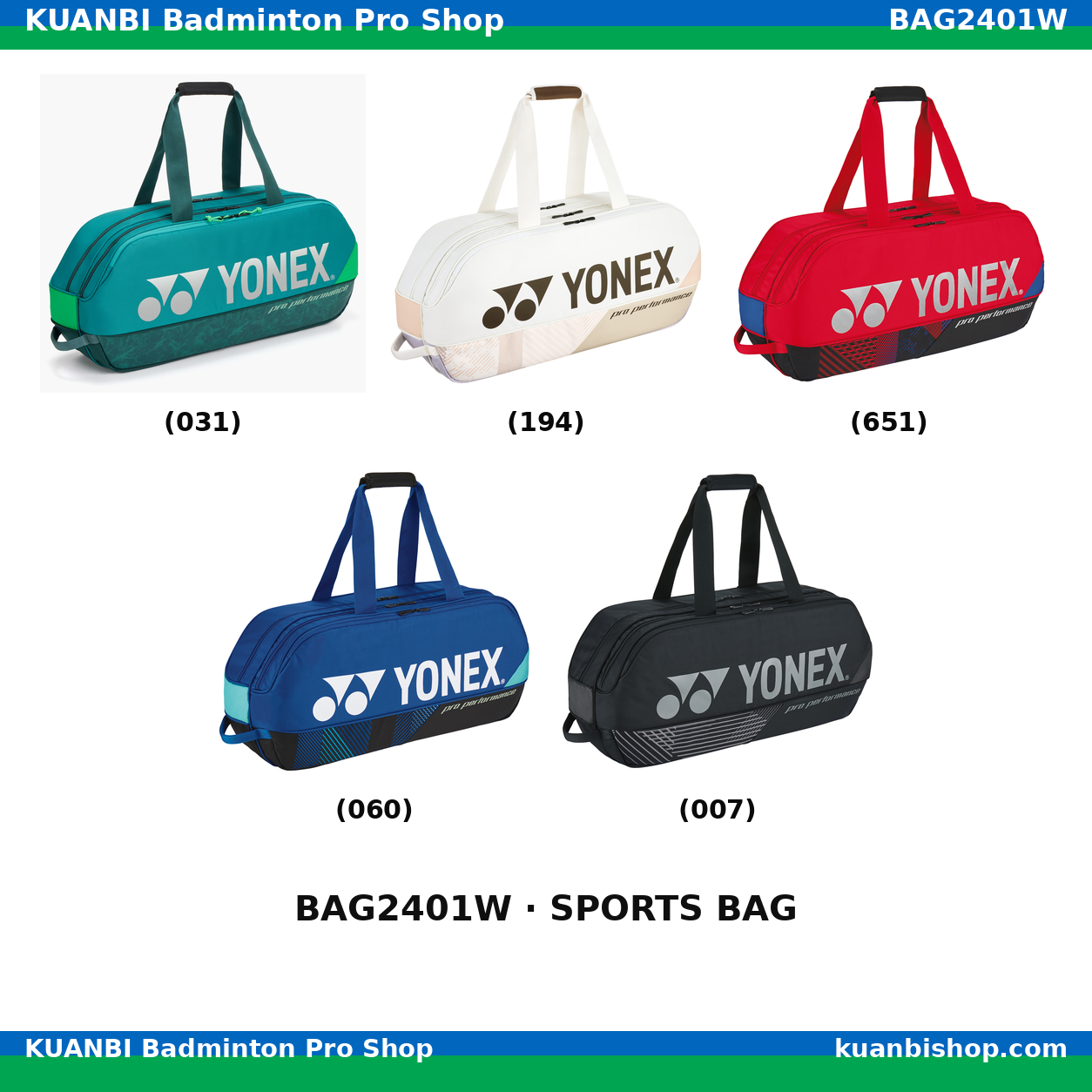 トーナメントバッグ. BAG2401W