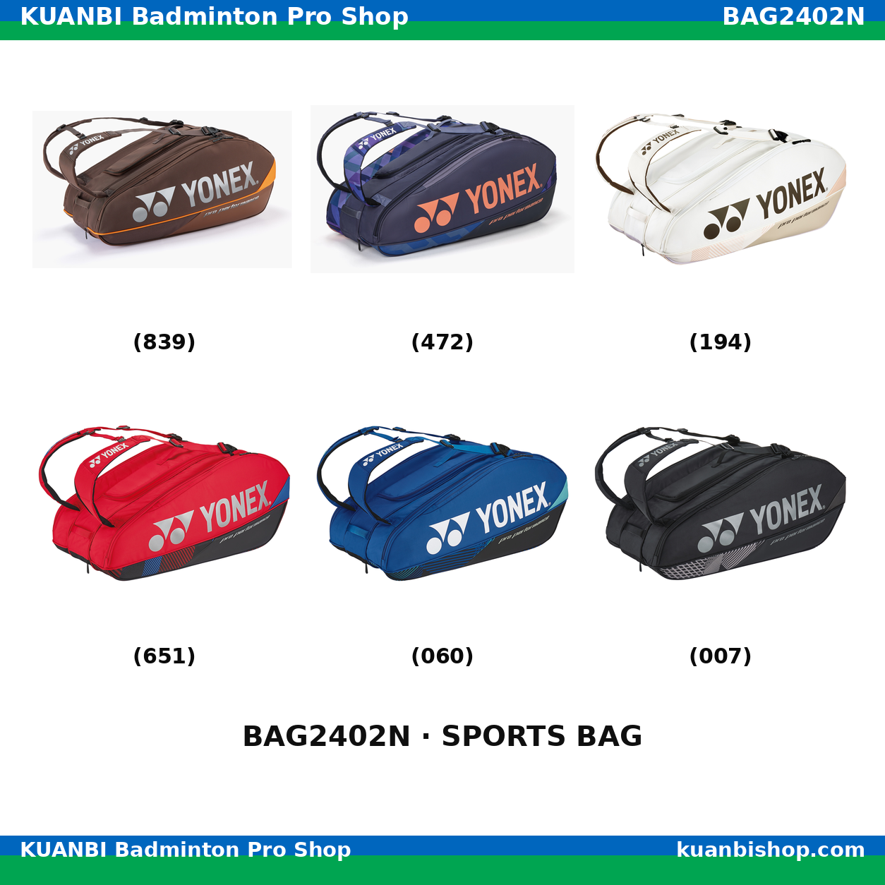 ラケットバッグ９. BAG2402N