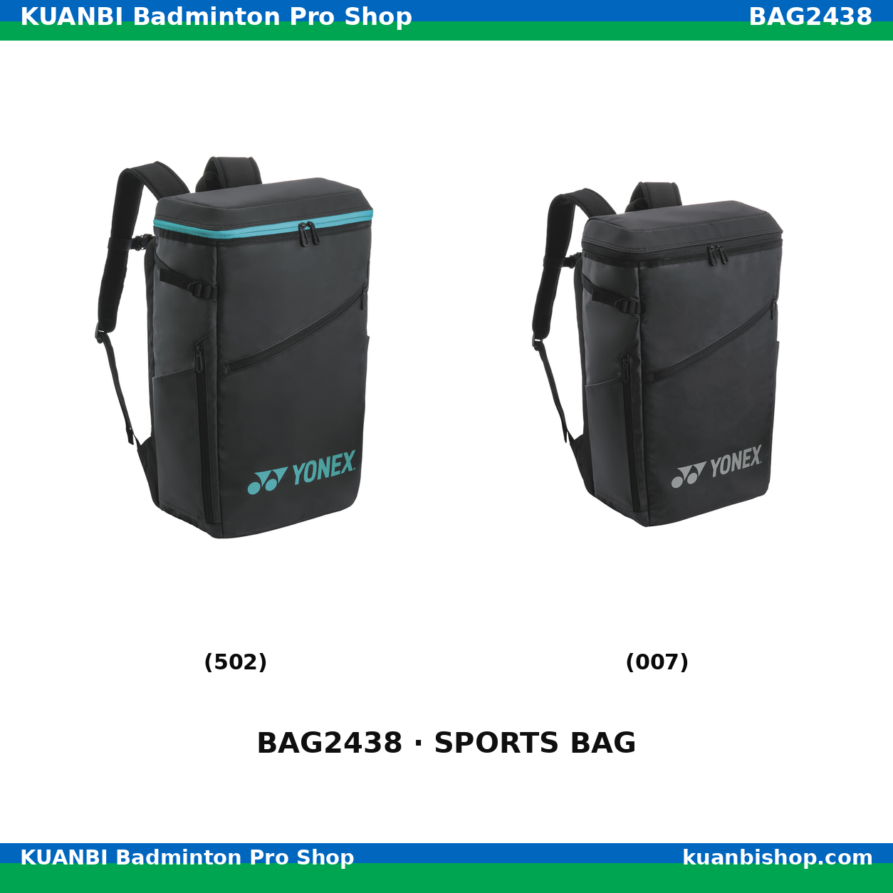 バックパック. BAG2438