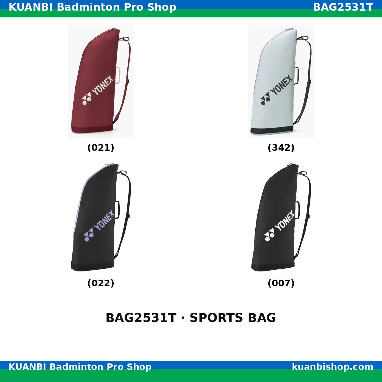 ラケットケース２. BAG2531T