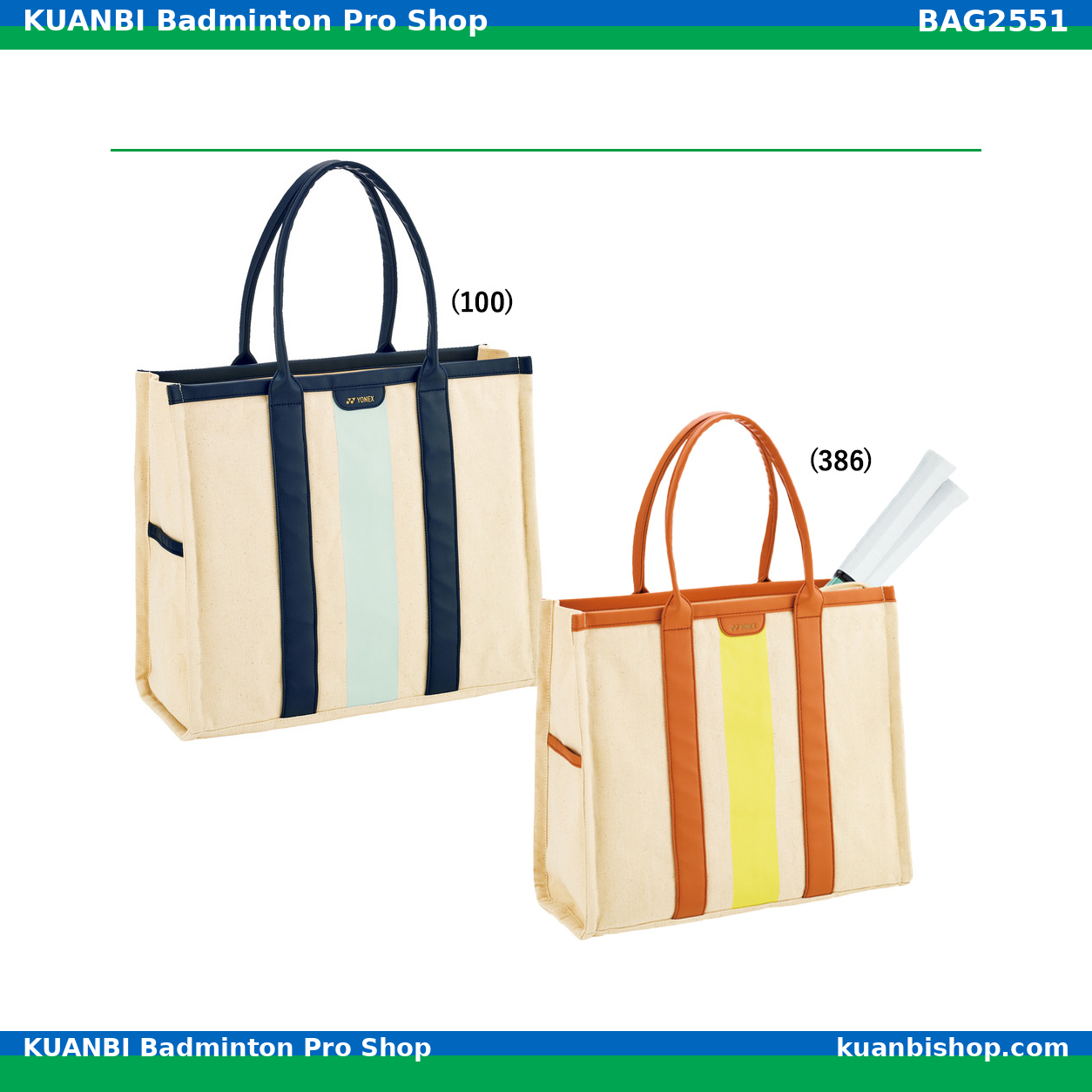 トートバッグ. BAG2551