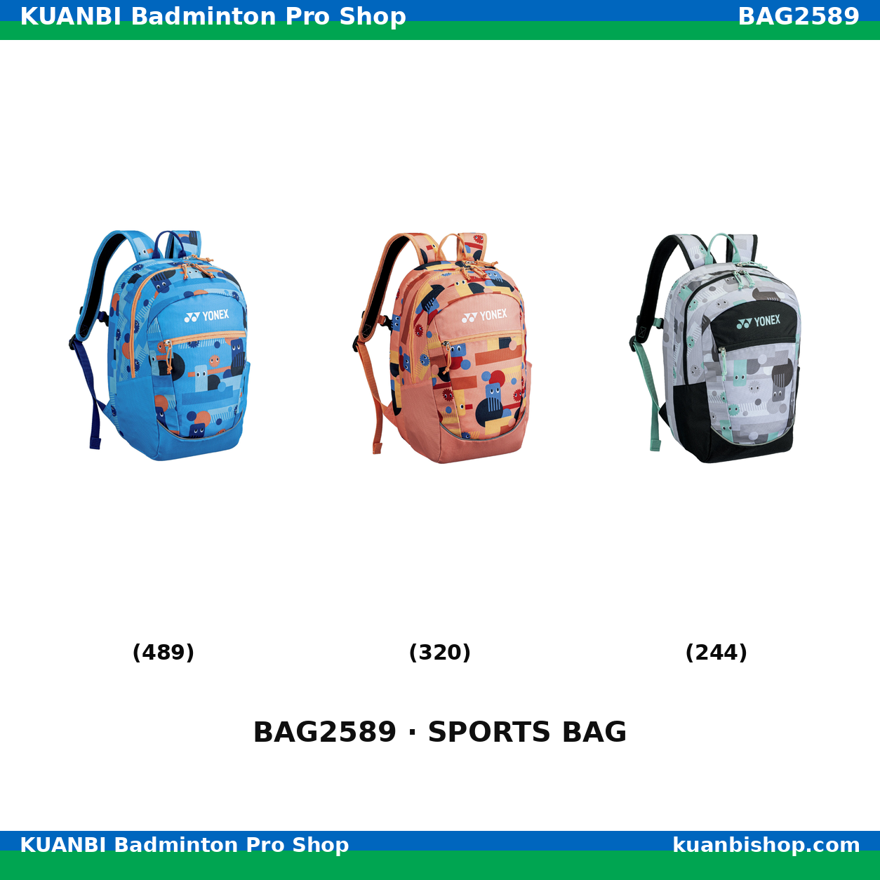 ジュニアバックパック. BAG2589